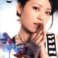 Image of Jane Zhang linking to their artist page due to link from them being at the top of the main table on this page