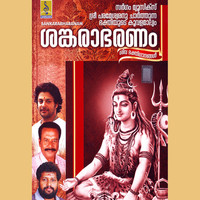 Thumbnail for the Nikhil - Janmajanmanthara link, provided by host site