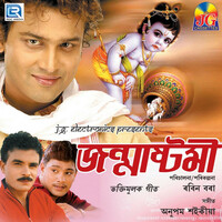 Thumbnail for the Zubeen Garg - Janmastami (Original) link, provided by host site