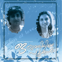 Thumbnail for the Manjari - Januariyile Pookkal - Malayalam Ghazal Love Songs link, provided by host site