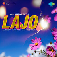 Thumbnail for the Malkit Singh - Jap Lai Guran Di Bani link, provided by host site