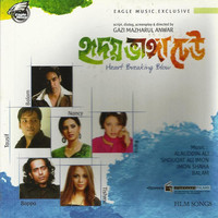 Thumbnail for the Balam - Jare Ja Chithi link, provided by host site
