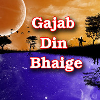 Thumbnail for the Sunil - Jare Ja Tingtinghi link, provided by host site