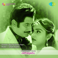 Thumbnail for the Chakravarthi - Jathagadu (Original Motion Picture Soundtrack) link, provided by host site