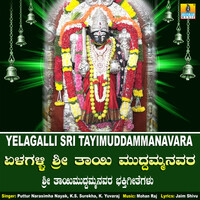 Thumbnail for the K. Yuvaraj - Jathregogona Muddammana Jathrege link, provided by host site
