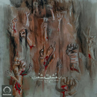 Thumbnail for the Elya - Javabe Mosht Mishe Mosht link, provided by host site