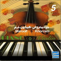 Thumbnail for the Javad Maroufi - Javad Maroufi & Homayoun Khorram, Vol. 5 (Instrumental) - Persian Music link, provided by host site