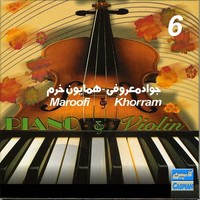 Thumbnail for the Javad Maroufi - Javad Maroufi & Homayoun Khorram, Vol. 6 (Instrumental) - Persian Music link, provided by host site