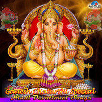 Thumbnail for the Nitin Mukesh - Jay Ganraya link, provided by host site