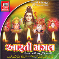 Thumbnail for the Rekha Trivedi - Jay Shiv Shankar link, provided by host site