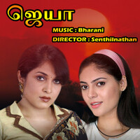 Thumbnail for the Bharani - Jaya link, provided by host site