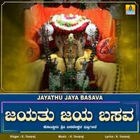 Thumbnail for the K. Yuvaraj - Jayathu Jaya Basava link, provided by host site