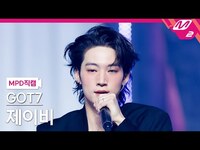 Thumbnail for the GOT7 - [MPD직캠] 갓세븐 제이비 직캠 4K 'PYTHON' (GOT7 JAYB FanCam) | @MCOUNTDOWN link, provided by host site