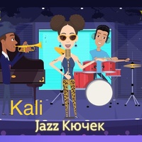 Thumbnail for the Kali - Jazz Кючек link, provided by host site