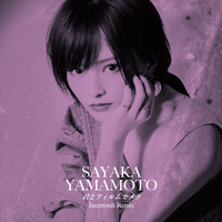Thumbnail for the Sayaka Yamamoto - 君とフィルムカメラ (Jazztronik Remix) link, provided by host site