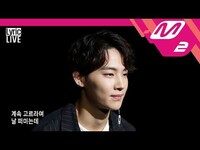 Thumbnail for the JJ Project - [ASMR Lyric Live] JB - 내일, 오늘(Tomorrow, Today) link, provided by host site