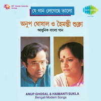 Thumbnail for the Anup Ghosal - Je Gaan Legechhe link, provided by host site