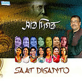 Thumbnail for the Swagatalakshmi Dasgupta - Je Tomay Chhare Chharuk link, provided by host site