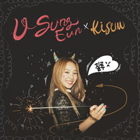 Thumbnail for the U Sung Eun - Jealousy link, provided by host site