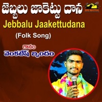 Thumbnail for the Venkatesh - Jebbalu Jakettu Dana link, provided by host site