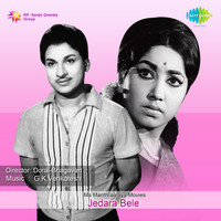 Thumbnail for the G.K. Venkatesh - Jedara Bele (Original Motion Picture Soundtrack) link, provided by host site