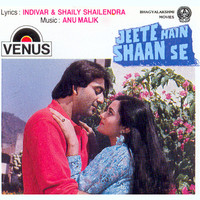 Thumbnail for the Anu Malik - Jeete Hain Shaan Se (Original Motion Picture Soundtrack) link, provided by host site