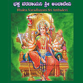 Thumbnail for the Anupama - Jeeva Jyothi link, provided by host site