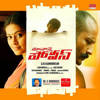 Thumbnail for the Mallikarjun - Jeevitham link, provided by host site