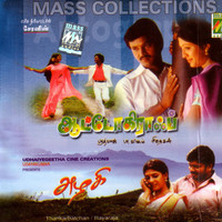 Thumbnail for the Reshmi - Jegadho Tharana - Language: Tamil; Film: Autographi; Film Artists: Cheran, Sneha link, provided by host site