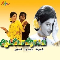 Thumbnail for the Reshmi - Jegatho Tharana link, provided by host site