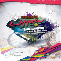 Image of Santhosh linking to their artist page due to link from them being at the top of the main table on this page