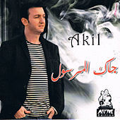 Thumbnail for the Cheb Akil - Jek el Marsoul link, provided by host site
