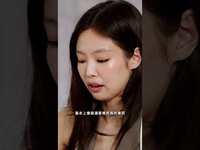 Thumbnail for the JENNIE - 私下的Jennie好反差！ link, provided by host site