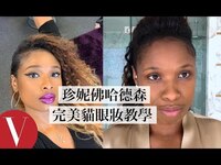Thumbnail for the Jennifer Hudson - 珍妮佛·哈德森(Jennifer Hudson) 招牌紅唇妝：「唇線應該依照你的唇型！」｜【午間首播】｜大明星化妝間｜Vogue Taiwan link, provided by host site