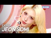 Thumbnail for the Jeon So Mi - 전소미(JEON SOMI) - EXTRA l Show Champion l EP.564 l link, provided by host site