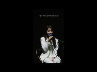 Thumbnail for the APink - Jeong Eun Ji(정은지) 2nd Concert [혜화역(暳花驛)] Special Clip - 어떤가요 link, provided by host site