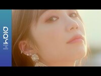 Thumbnail for the APink - Jeong Eun Ji(정은지) 4th Mini Album [Simple] 'AWay' Teaser 1 link, provided by host site