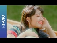 Thumbnail for the APink - Jeong Eun Ji(정은지) 4th Mini Album [Simple] 'AWay' Teaser 2 link, provided by host site