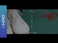Thumbnail for the APink - Jeong Eun Ji(정은지) 4th Mini Album [Simple] Track Trailer 04 두고 왔나 봐요 link, provided by host site