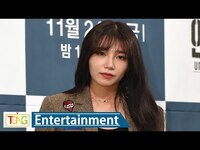 Thumbnail for the JEONG EUN JI - [풀영상] 정은지 '언터처블'(Untouchable) 제작발표회 (Jeong Eun Ji, Apink, 에이핑크, 진구, 김성균) link, provided by host site