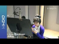 Thumbnail for the APink - Jeong Eun Ji(정은지) [Simple] Recording Making Film link, provided by host site