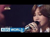 Thumbnail for the JEONG EUN JI - Jeong EunJi - Because of Love | 정은지 - 좋아서 만났지요 [Immortal Songs 2] link, provided by host site