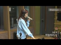 Thumbnail for the JEONG EUN JI - Jeong Eunji - Hopefully sky, 정은지 - 하늘바라기 [정오의 희망곡 김신영입니다] link, provided by host site