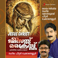 Thumbnail for the George Peter - Jesus Christ link, provided by host site