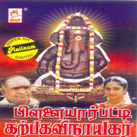 Thumbnail for the L. R. Eswari - Jeya Ganesa link, provided by host site