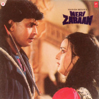 Thumbnail for the Amit Kumar - Jhoolelal-Jhoolelal link, provided by host site