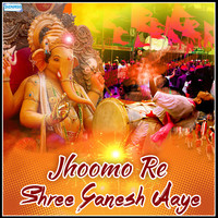 Thumbnail for the Anand Shinde - Jhoomo Re Jhoomo Re link, provided by host site