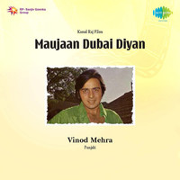 Thumbnail for the Anuradha - Jhuddu Mera Yaar link, provided by host site