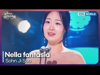 Thumbnail for the SOHN - Ji Soo - Nella fantasia [Open Concert : EP.1533] | KBS KOREA link, provided by host site