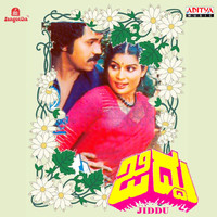 Thumbnail for the G.K. Venkatesh - Jiddu (Original Motion Picture Soundtrack) link, provided by host site